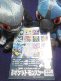 てかってる、てかってる