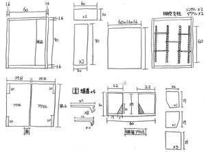 20110216b.jpg