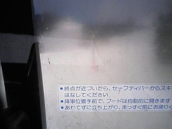 080305ontake01.jpg