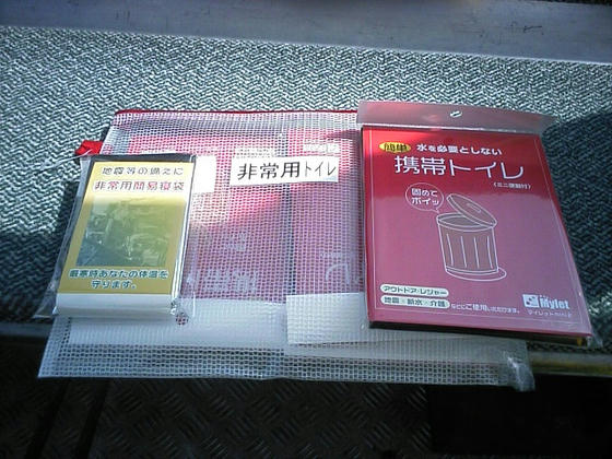 080311goryu03.jpg