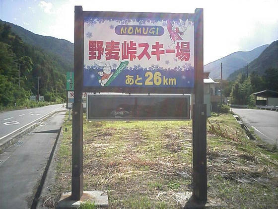 080712nomugimap00.jpg