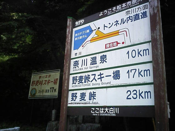080712nomugimap01.jpg