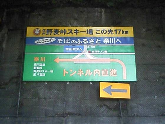 080712nomugimap02.jpg