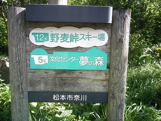080712nomugimap05.jpg