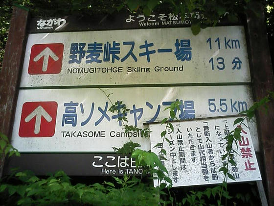 080712nomugimap06.jpg