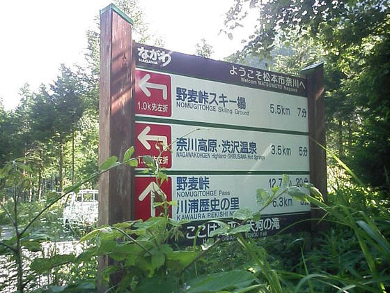 080712nomugimap07.jpg