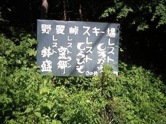 080712nomugimap08.jpg