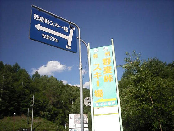 080712nomugimap10.jpg