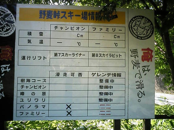080712nomugimap12.jpg
