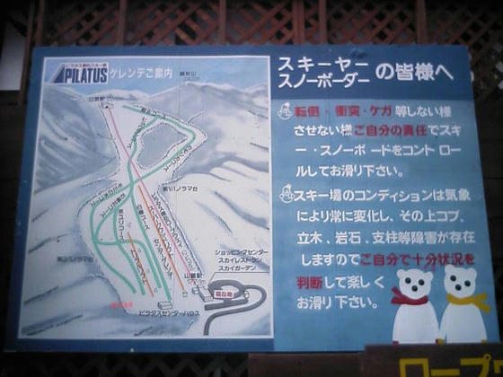 081129pilatus02.jpg