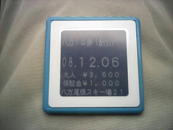 081206happou02.jpg