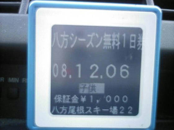 081206happou16.jpg