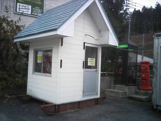 081206happou23.jpg