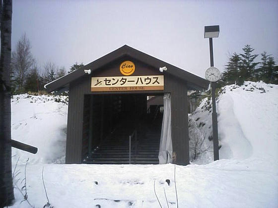 081210ciao02.jpg