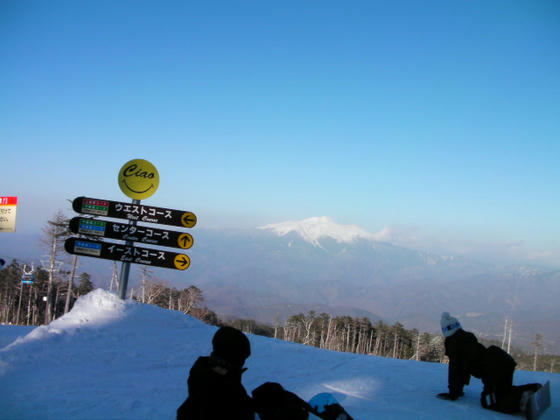081210ciao07.JPG