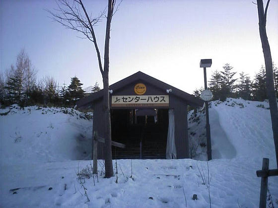 081210ciao09.jpg