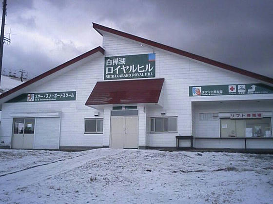 081223royal12.jpg
