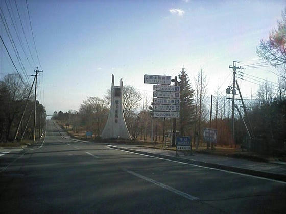 081224fujimi00.jpg