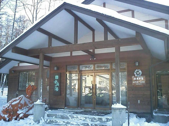 081227iwatake30.jpg