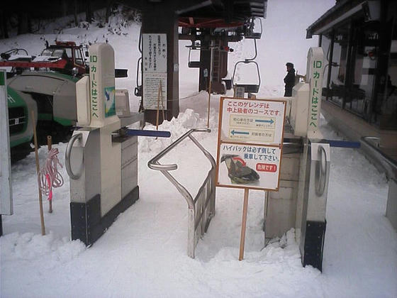 090105sanosaka13.jpg