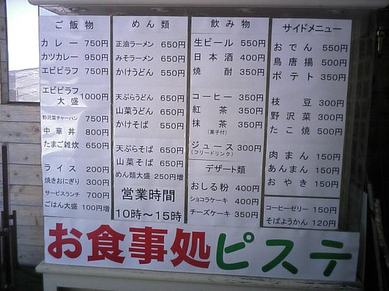 090123EV19.jpg