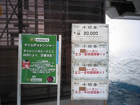 090123EV26.jpg