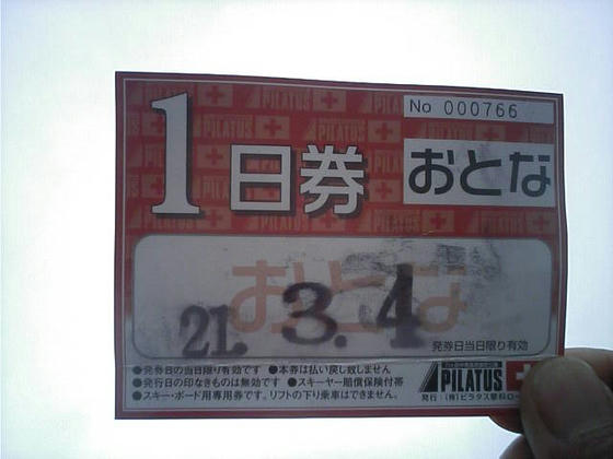 90d1a7be.jpeg
