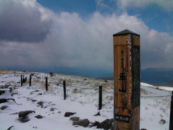 新しい山頂の碑？