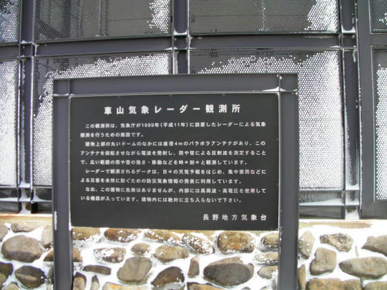 1999年に出来たらしい。もう10年も経過していた…