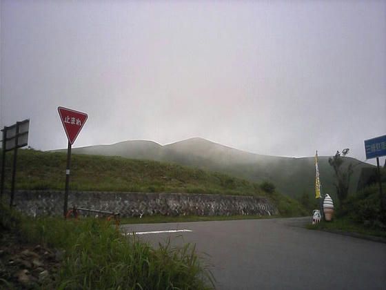 霧の中に薄っすら見える三峰山　11：15