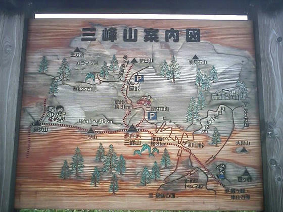 11:38 山頂到着