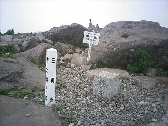 14:05 三角点 1925m
