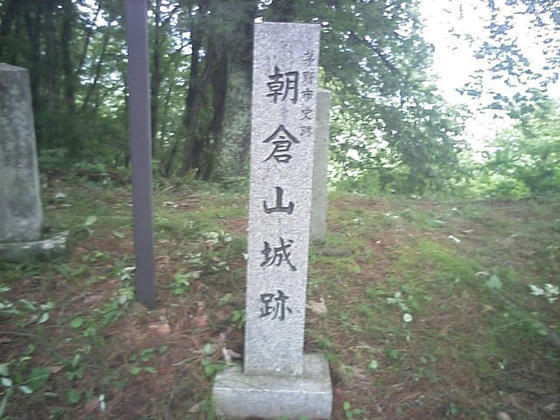 13：32　山頂到達