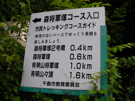 9:26 バス道とは逆方向に登山道がありました。600mほどの登りです