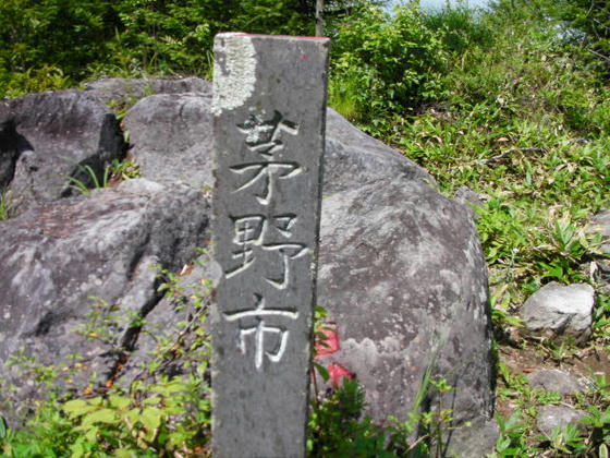 13：35　茅野市と立科町の境界杭を過ぎると…