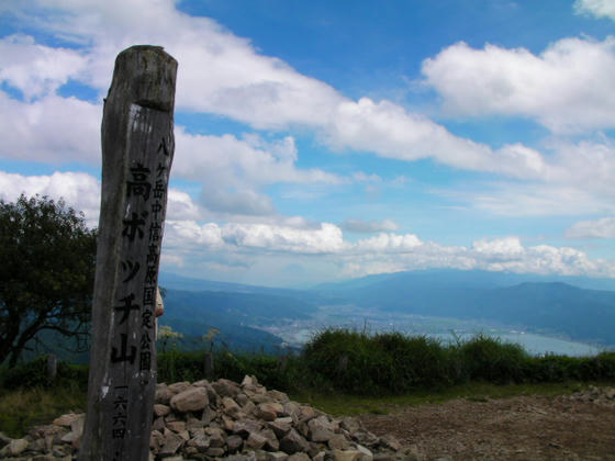 12：55　山頂到達