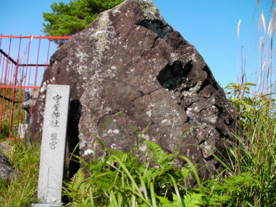 14：51　東峰にある守屋神社奥宮