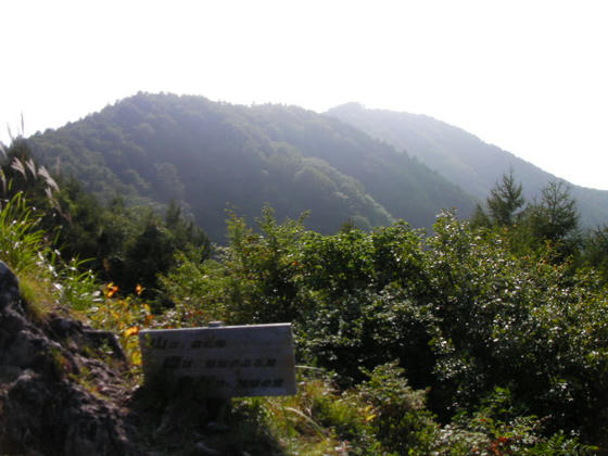 15：38　東峰から西峰を臨む。ここまで12分でした