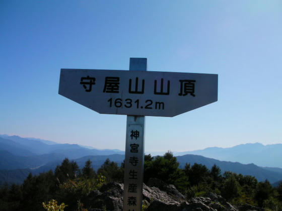 14：16頃　山頂到着