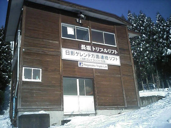 14：53長坂トリプル到着。約15分掛かりました。コースはやまびこD→やまびこE→上ノ平→パラダイス→シュナイダー→ユートピアA整地→ユートピアB→伊勢宮G→長坂連絡Cです。途中斜度が無くなりストックで漕ぐ箇所が3箇所orzシュナイダー・ユートピアは太腿が限界に近かったですorz
