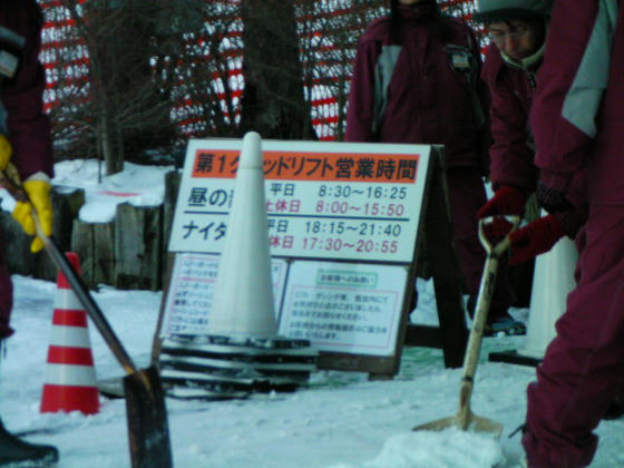 下部のクワッドも15：50で終わってしまい、速攻整備をしていました。ラスリフのつもりが強制終了となってしまいましたorz