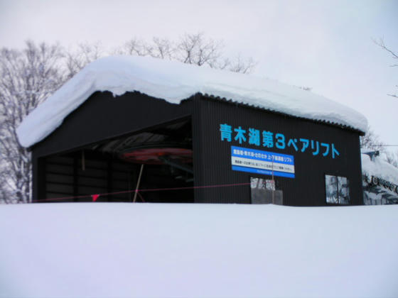 10：20　今季仮死状態の青木湖。来期は蘇生してもらいたいものです！