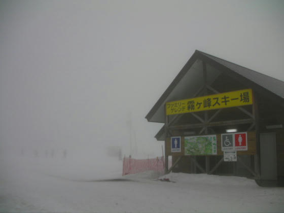 9：23　雨だけならまだしも深い霧で視界がありませんorzいくら「霧」ヶ峰と言っても…