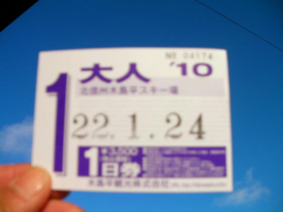 8：16　凡打のアダルトデビュー？
