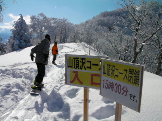 9：50　いきなりパイオニアはきついと思いまず山頂沢Cへ行って見ました。まずは軽い登りから…