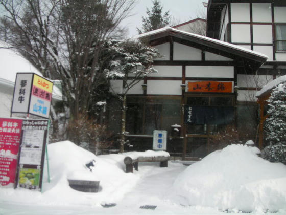 和食系　山木綿(やまゆう)　蓼科牛メニュー