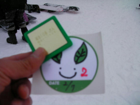 907 ランチパック@3000。早割りより更に安価。イベント参加の貼り付けワッペン