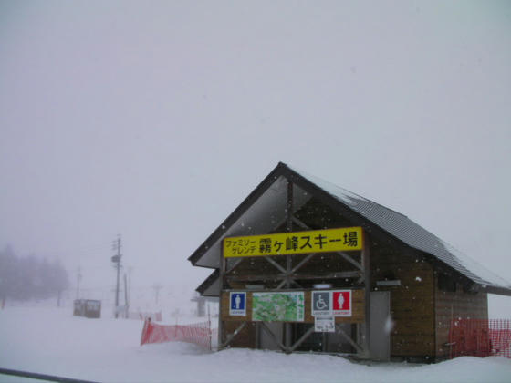 1518 来シーズンの1月まで見納めです。おっと、エアボードに来るかも???