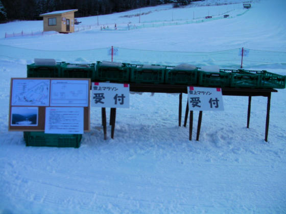 753　雪上マラソンの準備中　後ろの小屋はトロイカの山麓小屋