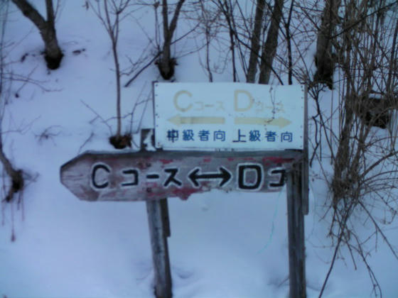 1523　コース看板はちょっと朽ちて来ましたね～